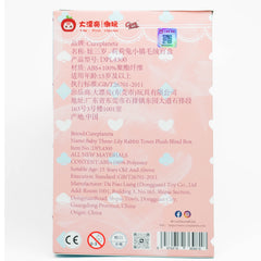 Baby Three: Lily Rabbit Town Gen 2 Plush Blind Box - 1 Random Figure Toys & Games Big beautiful (Dongguan) Toy Co.