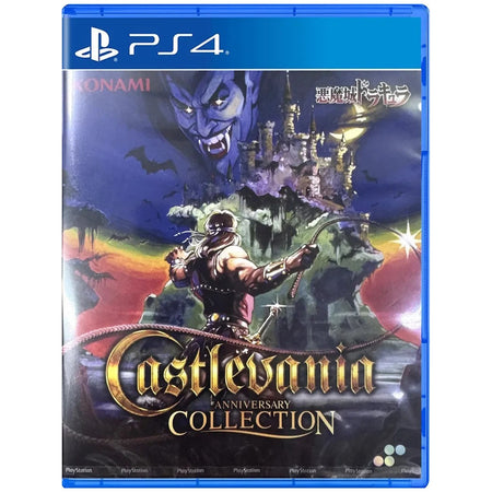 Castlevania Anniversary Collection - Multi Language [PlayStation 4] PlayStation 4 Video Game Konami