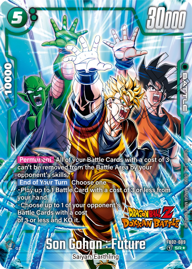 fb05 booster box Dragon Ball Super: Fusion World - New Adventure
