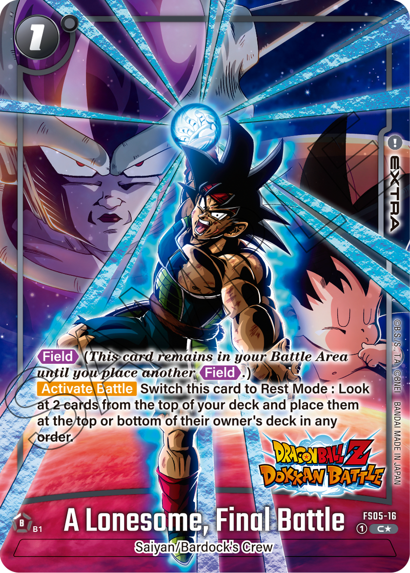 fb05 booster box Dragon Ball Super: Fusion World - New Adventure