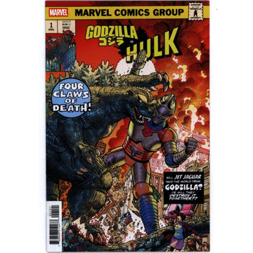 Godzilla VS Hulk: #1 [Bradshaw CVR B] 2025 Comics Marvel Comics
