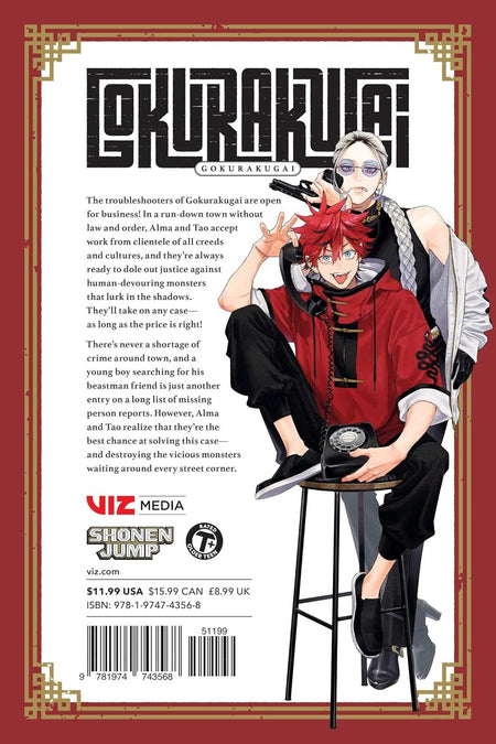 Gokurakugai: Volume 1 Manga Viz Media