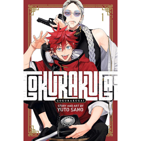 Gokurakugai: Volume 1 Manga Viz Media