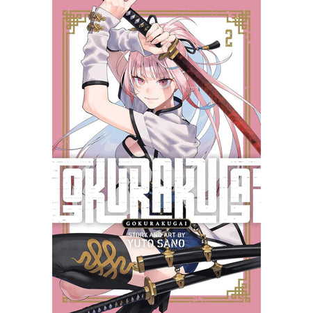 Gokurakugai: Volume 2 Manga Viz Media