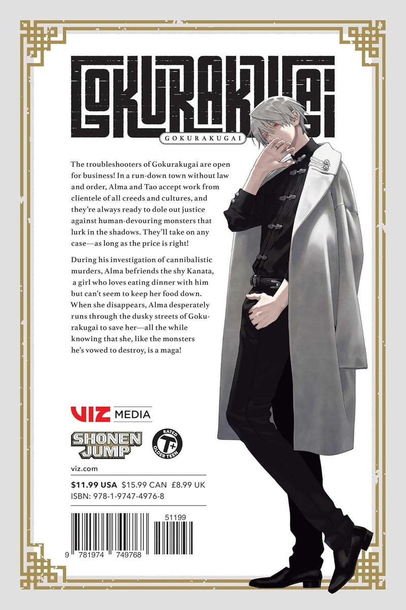 Gokurakugai: Volume 3 Manga Viz Media