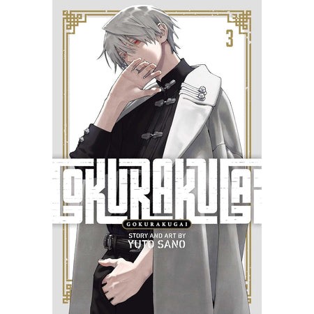 Gokurakugai: Volume 3 Manga Viz Media