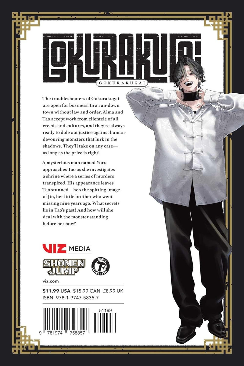 Gokurakugai: Volume 4 Manga Viz Media