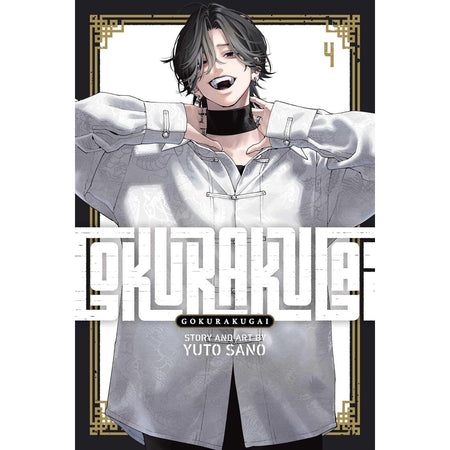 Gokurakugai: Volume 4 Manga Viz Media