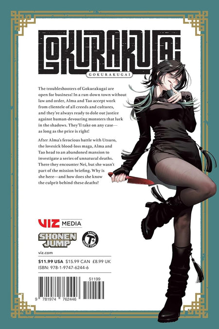 Gokurakugai: Volume 5 Manga Viz Media