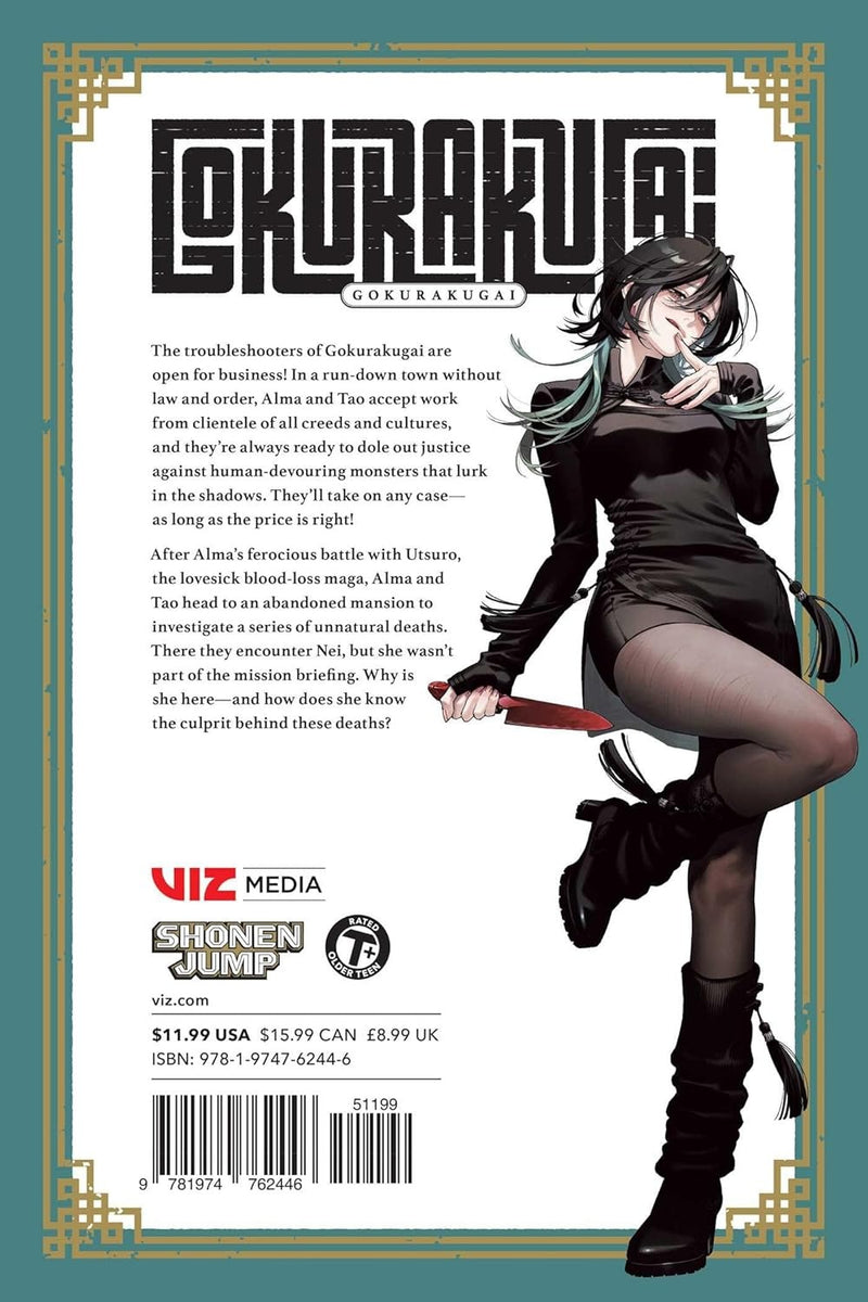 Gokurakugai: Volume 5 Manga Viz Media