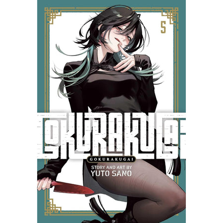 Gokurakugai: Volume 5 Manga Viz Media