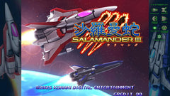 Gradius Origins COVER A - Limited Run #142 [PlayStation 5] PlayStation 5 Video Game Limited Run Games