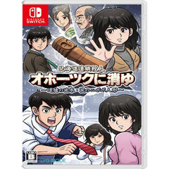 Hokkaido Serial Killers: Vanished in the Sea of Okhotsk [Nintendo Switch] Nintendo Switch Video Game Nintendo