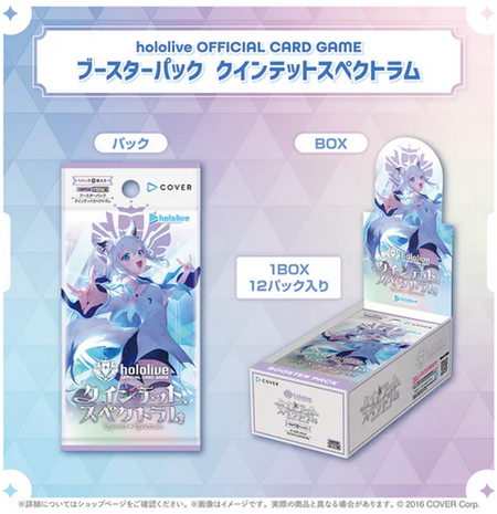 Hololive OCG: Quintet Spectrum - hBP02 [JPN] Card Game Hololive