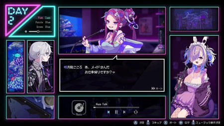 Hookah Haze: With Acrylic Standees and Digital Soundtrack Download - Multi-Language [Nintendo Switch 2] Nintendo Switch 2 Video Game Aniplex