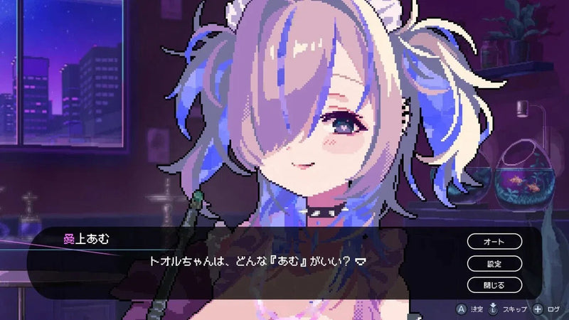 Hookah Haze: With Acrylic Standees and Digital Soundtrack Download - Multi-Language [Nintendo Switch 2] Nintendo Switch 2 Video Game Aniplex