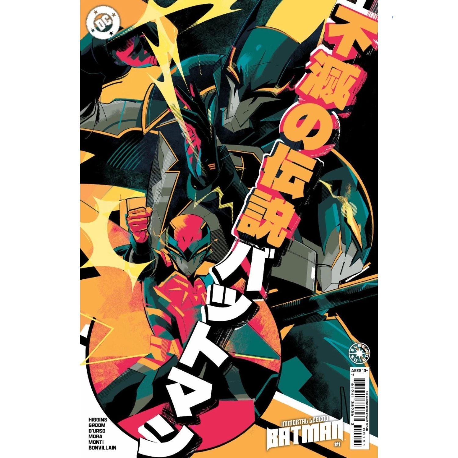 Immortal Legend Batman: #1 [Matt Taylor CVR E - 1:25] 2025 Comics DC Comics