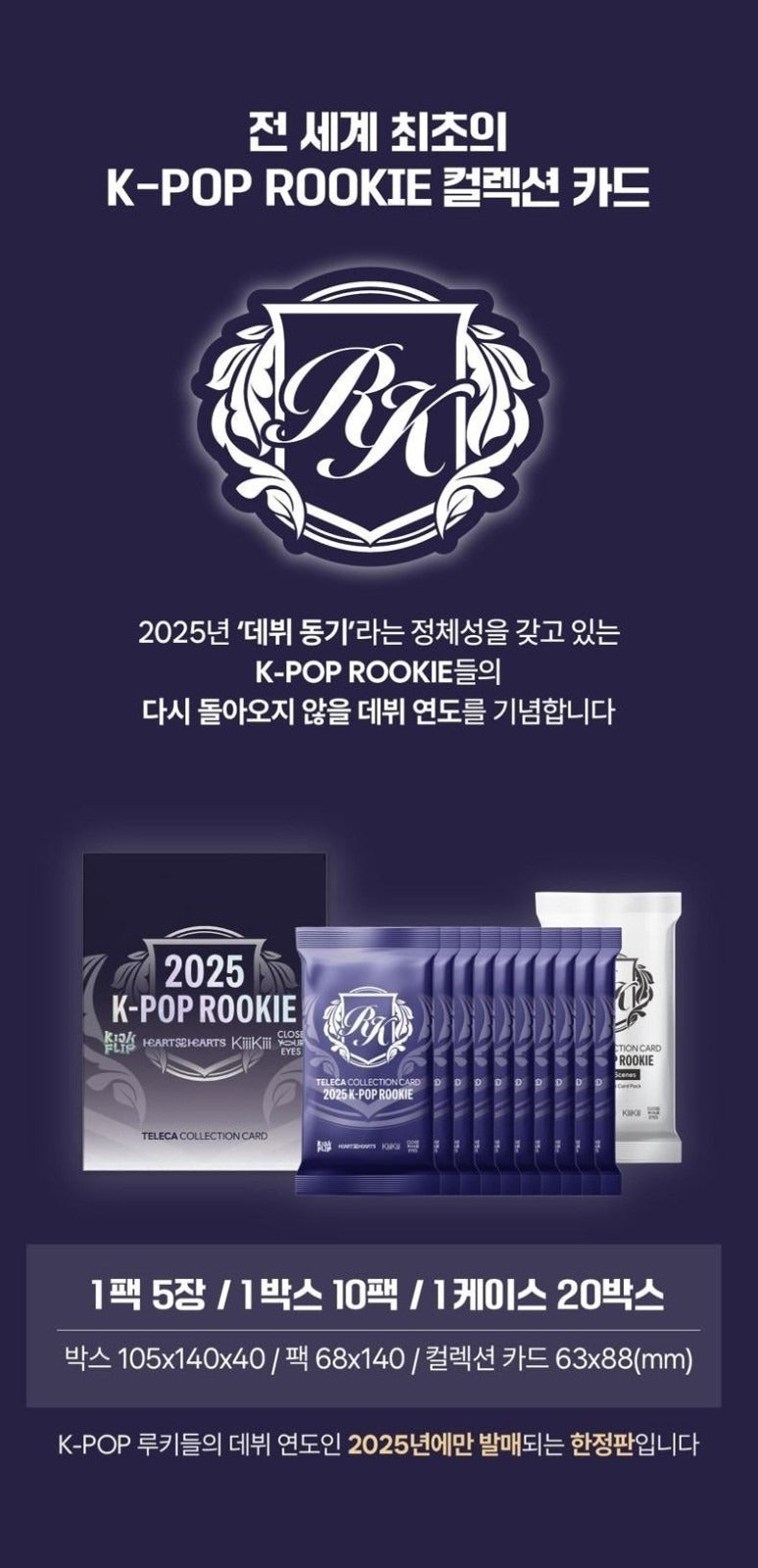 K-Pop Rookie Teleca Collection Cards 2025 – 10 Packs + Promo