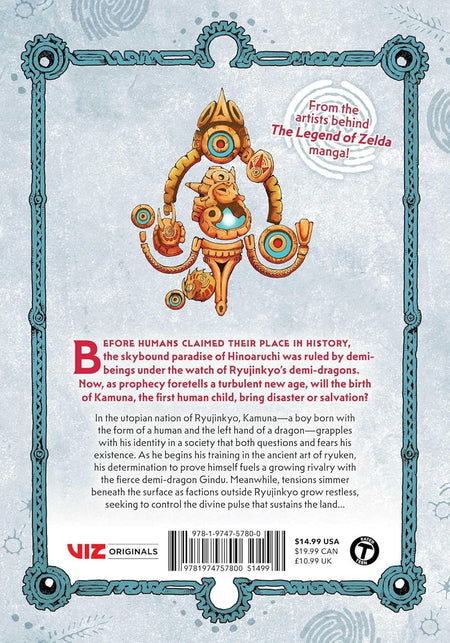 Kamudo: Volume 1 Manga Viz Media