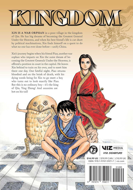 Kingdom: Volume 1 Manga Viz Media