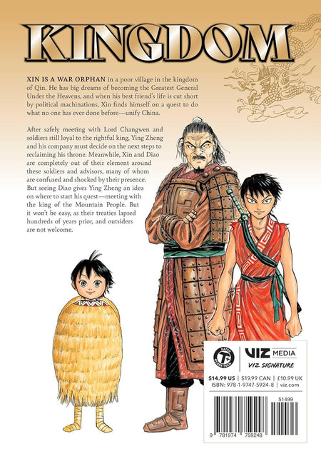 Kingdom: Volume 2 Manga Viz Media