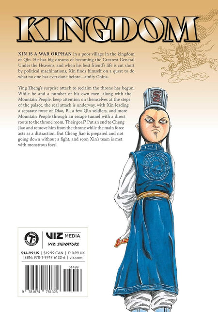 Kingdom: Volume 4 Manga Viz Media
