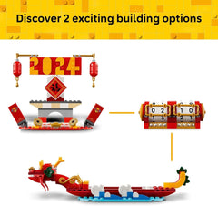 LEGO: Festival Calendar - Lunar New Year [LEGO, #40678] Toys & Games LEGO