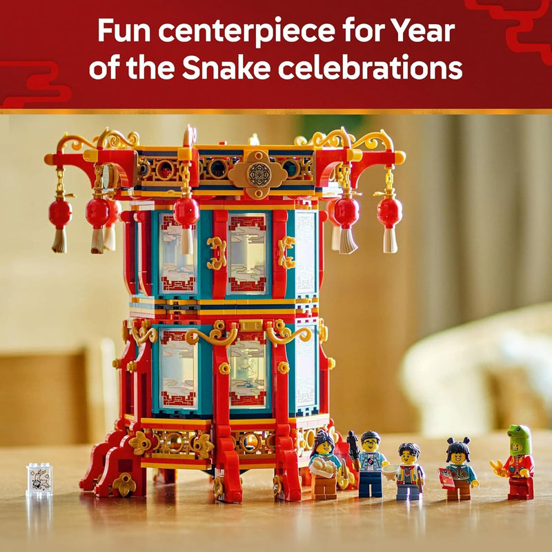 LEGO: Spring Festival [Trotting Lantern, #80116] LEGO LEGO