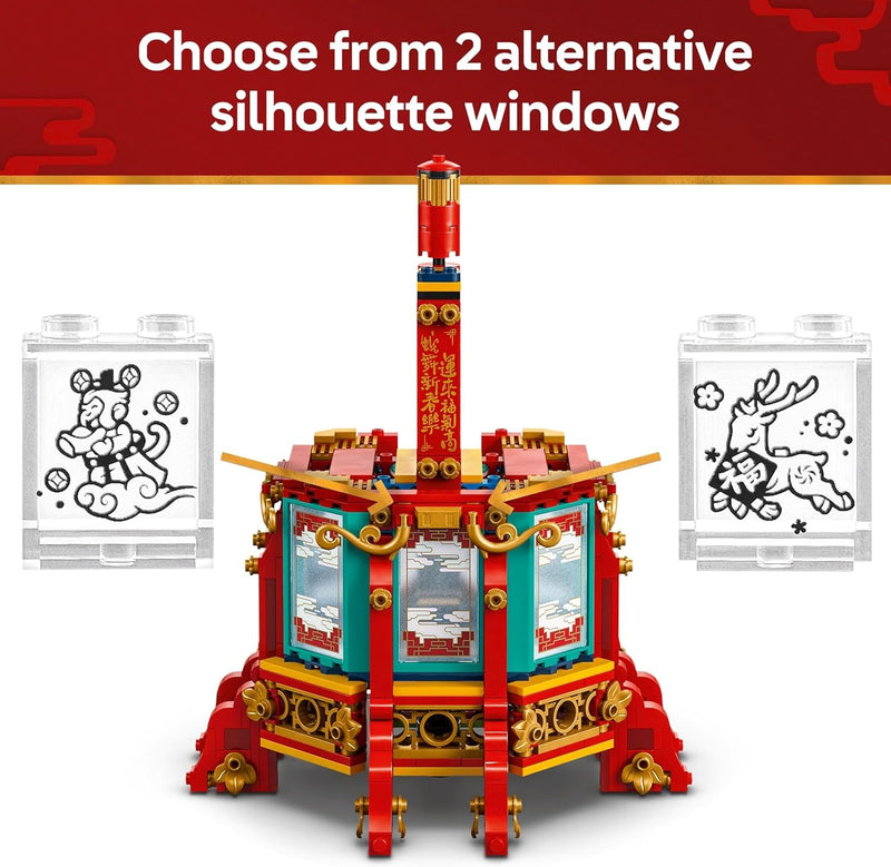 LEGO: Spring Festival [Trotting Lantern, #80116] LEGO LEGO