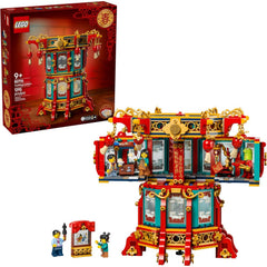 LEGO: Spring Festival [Trotting Lantern, #80116] LEGO LEGO