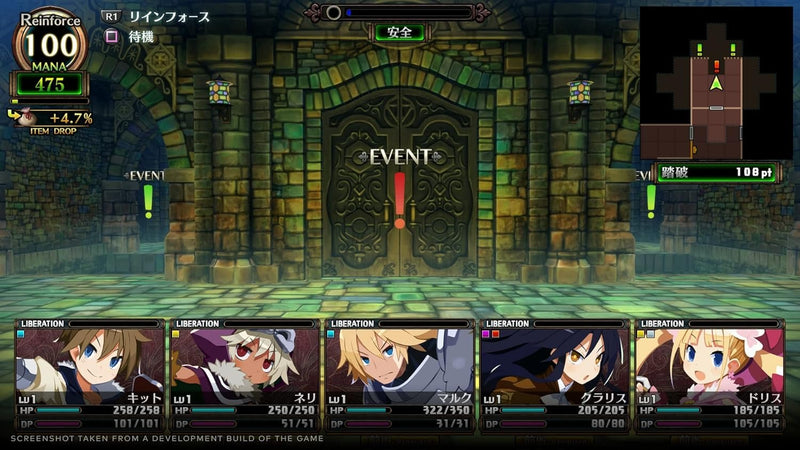 Labyrinth of Galleria: The Moon Society [Nintendo Switch] Nintendo Switch Video Game NIS America