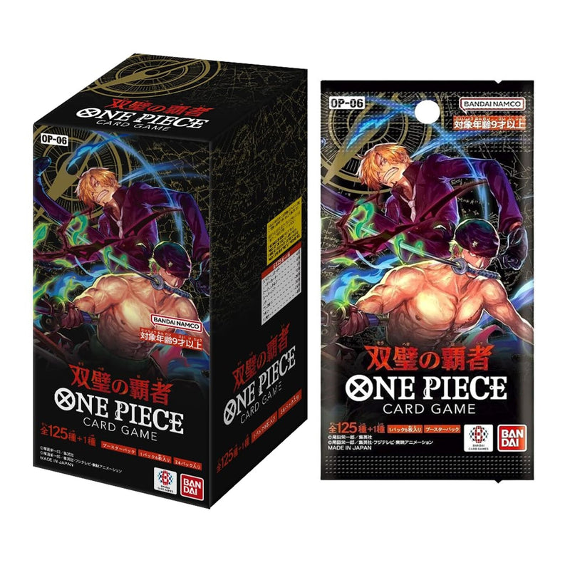 One Piece TCG: Wings of the Captain - Double Pack Set 3 Card Game Bandai Namco   