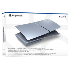 Console Covers - Slim - Sterling Silver [PlayStation 5 Accessory] Playstation 5 Accessory Sony