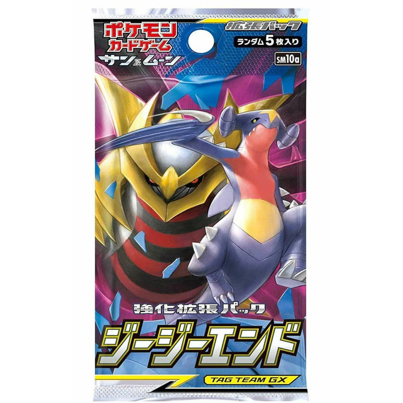 Pokemon: Sun and Moon Reinforcement Expansion Pack GG End Booster Pack Shopville Pokemon: Sun and Moon Reinforcement Expansion Pack GG End Booster Pack Shopville