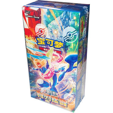 Pokemon TCG: Blade Awakened Slim Box (CHN)