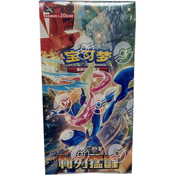Pokemon TCG: Blade Awakened Jumbo Box (CHN)