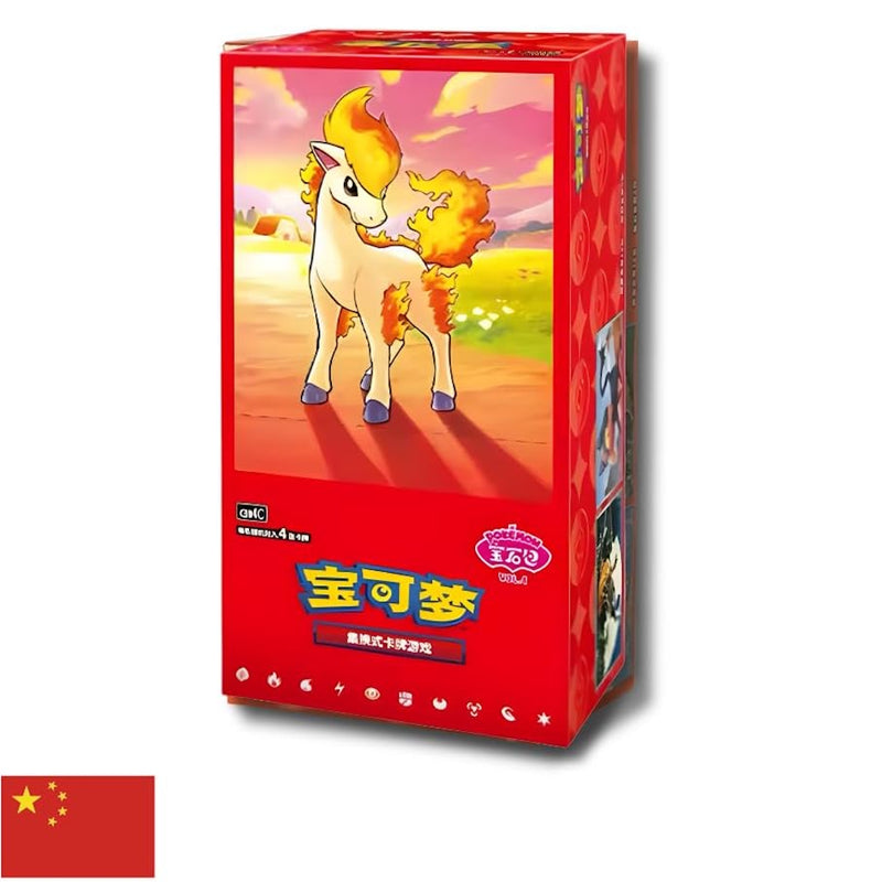 Pokemon TCG: Gem Pack Vol 4 Booster Box (CHN)