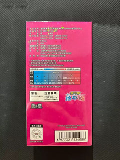 Pokemon TCG: Horizons Gem Pack Vol 1 Booster Box - 15 Packs [CHN] Card Game Pokemon