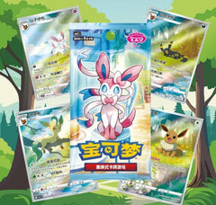 Pokemon TCG: Gem Pack Vol 2 Booster Box (CHN)