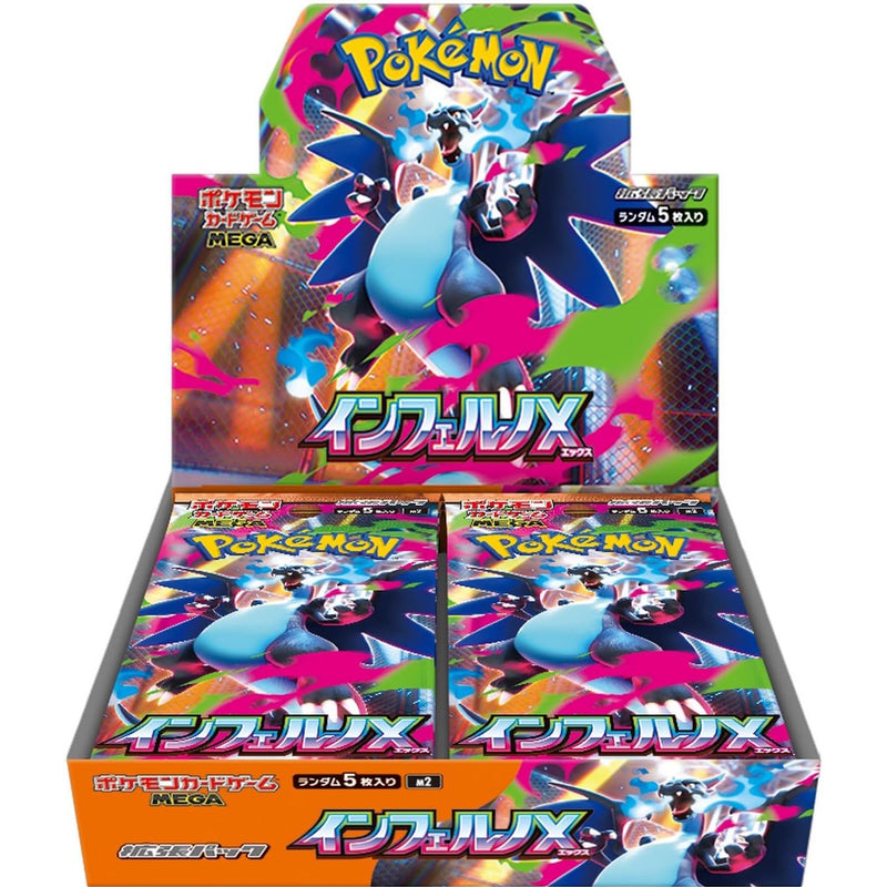 Pokemon TCG: MEGA Expansion Pack - Inferno X Booster Box (JPN) - 30 Packs Card Game Pokemon