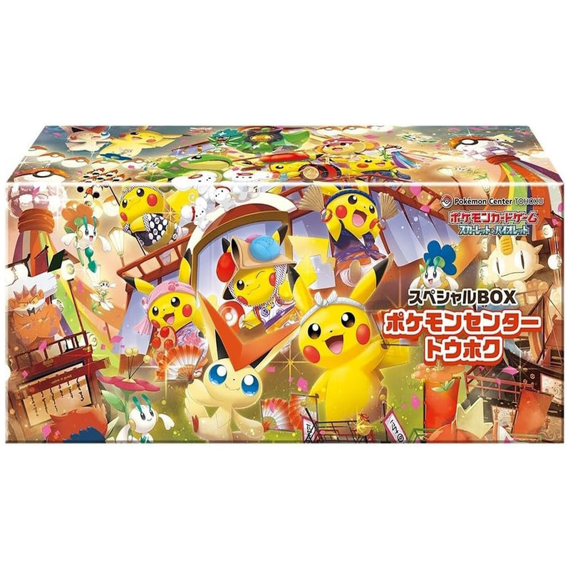 Pokemon TCG: Pokemon Center Tohoku Special Box Card Game Pokemon