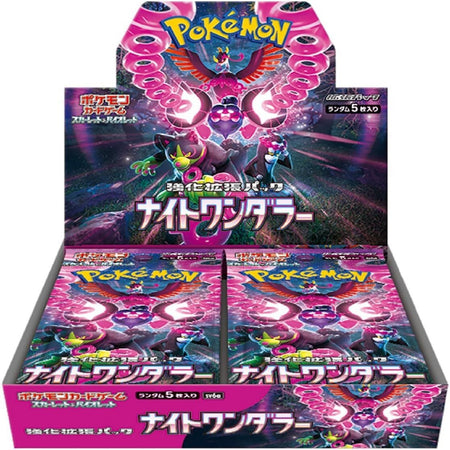 Pokemon TCG: Scarlet and Violet Expansion Pack Night Wanderer Booster Box [JPN] - 30 Packs Card Game Pokemon
