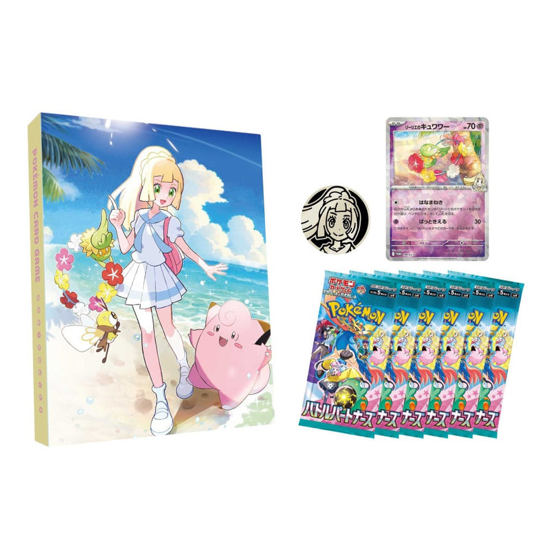 lillie pokemon card our forever summer poke girl Moon Full Art #147 PSA Authenticated 9 Card Pokmon TCG: Lillie Binder Collection
