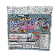 Pokemon TCG: Scarlet and Violet Starter Deck ex - Steven's Beldum and Metagross Card Game Pokemon