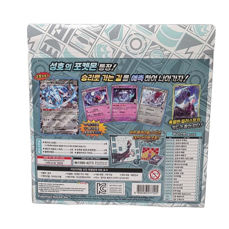 Pokemon TCG: Scarlet and Violet Starter Deck ex - Steven's Beldum and Metagross Card Game Pokemon