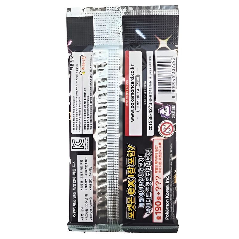 Pokémon TCG: Shiny Treasure EX High Class Loose Booster [KOR] - 1 Pack Card Game Pokemon