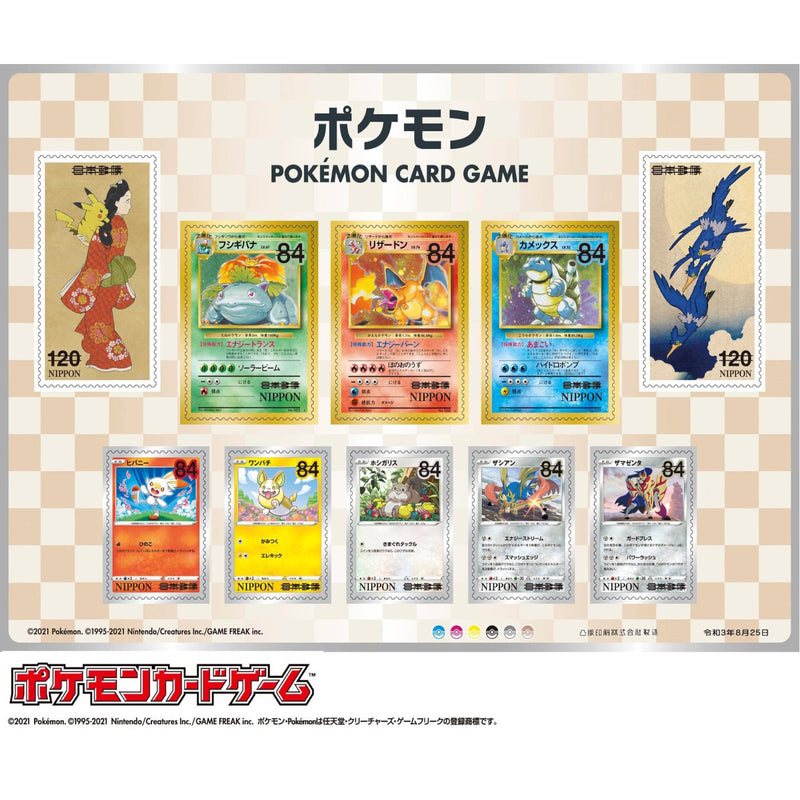 Pokemon TCG: Stamps Box Japan Post - Without Stamps Card Game Pokemon   