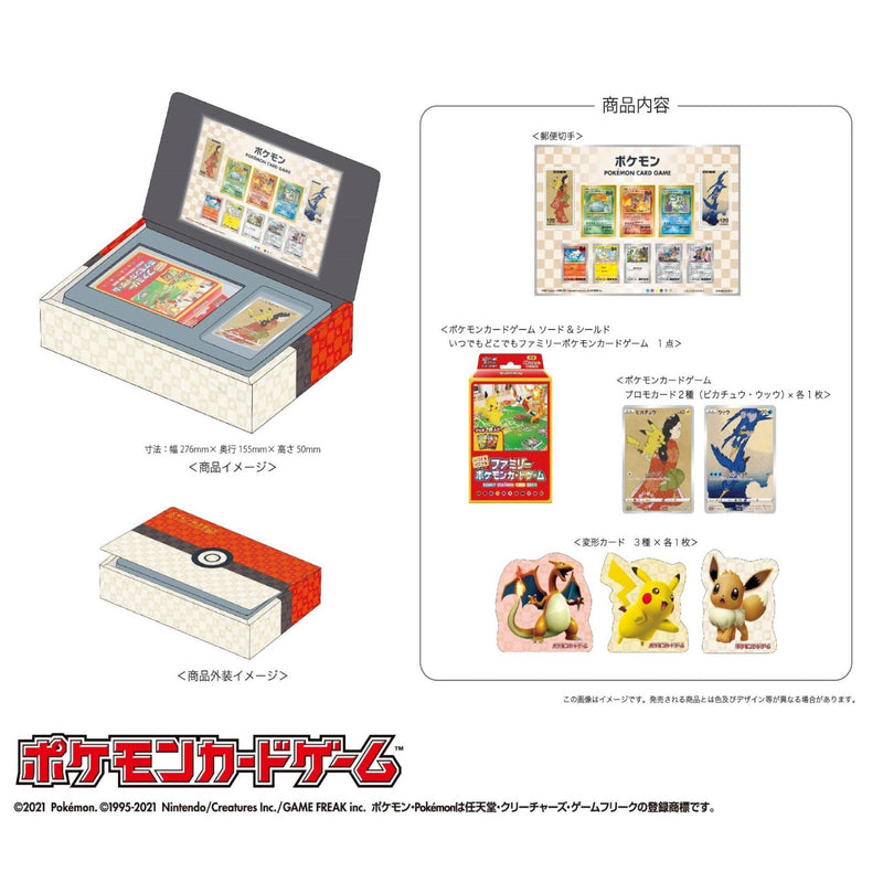 Pokemon TCG: Stamps Box Japan Post - Without Stamps Card Game Pokemon   