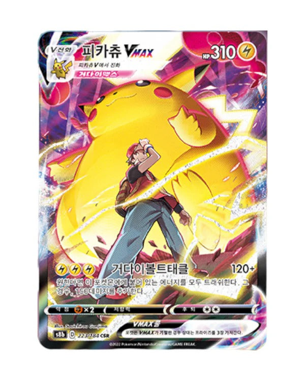 vmax climax booster box card list Pokemon TCG Chinese Sword & Shield (s8b) PokeWayne with each booster including 10 cards VMAX Climax Pokemon Card Set
