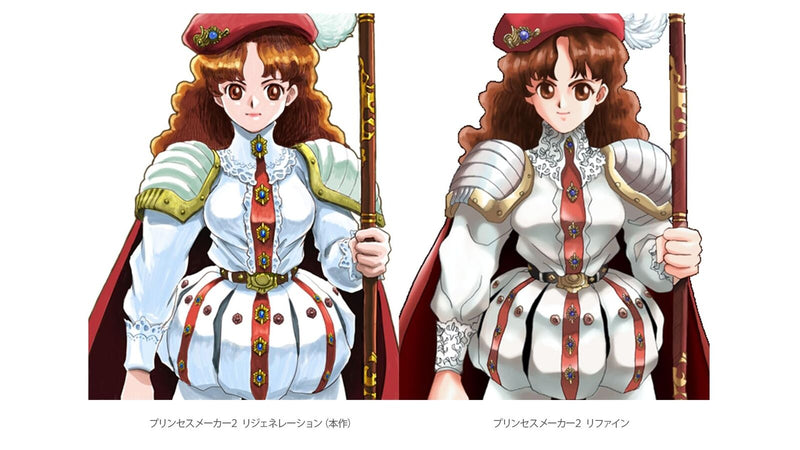 princess maker 2 dress up games Princess Maker 2 (Video Game)